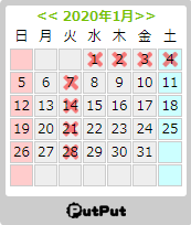 スケジュール.png