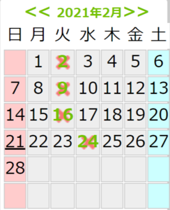 スケジュールカレンダー.png